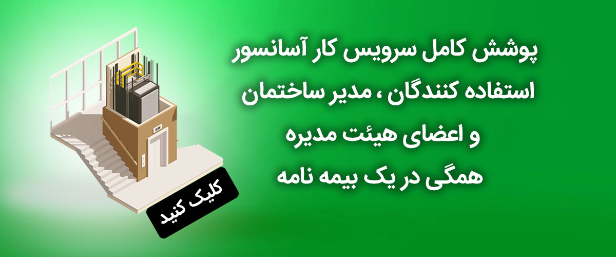 بنر ۱