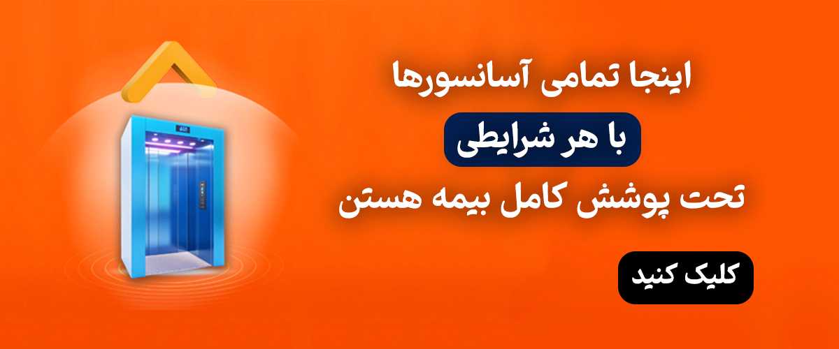 بنر 2