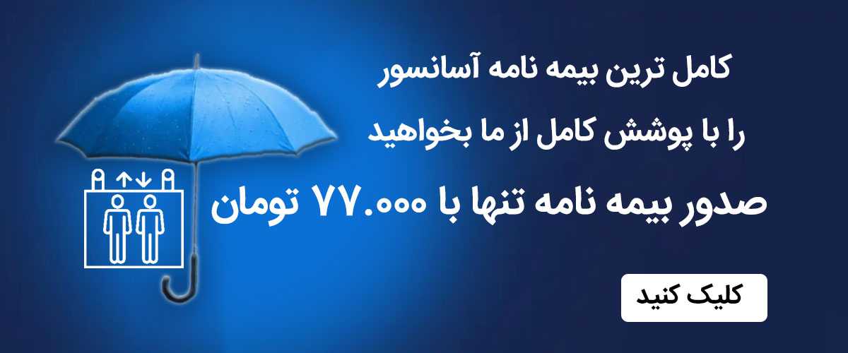 بنر ۳