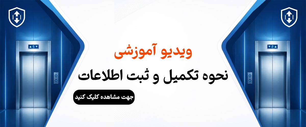 بنر ۳